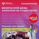 Новость